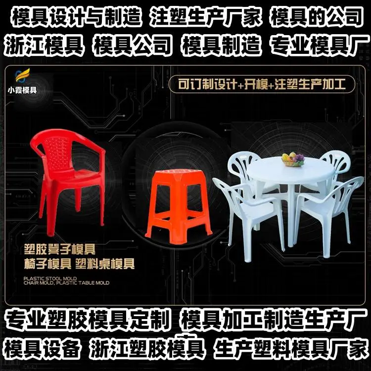 沙滩车模具制造厂家
