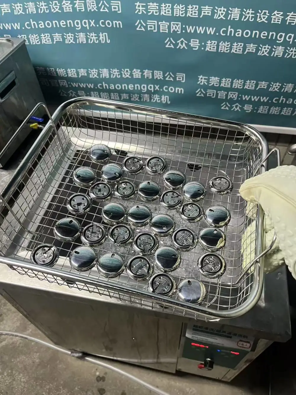 东超能 三槽工业超声波清洗机清洗 CNC 加工不锈钢灯座配件除抛光蜡