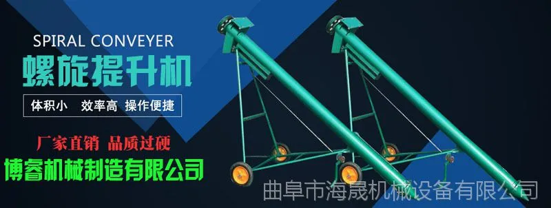 曲阜市博睿机械制造有限公司