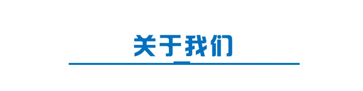 新乡市百特智能转运设备有限公司 遥控重载车