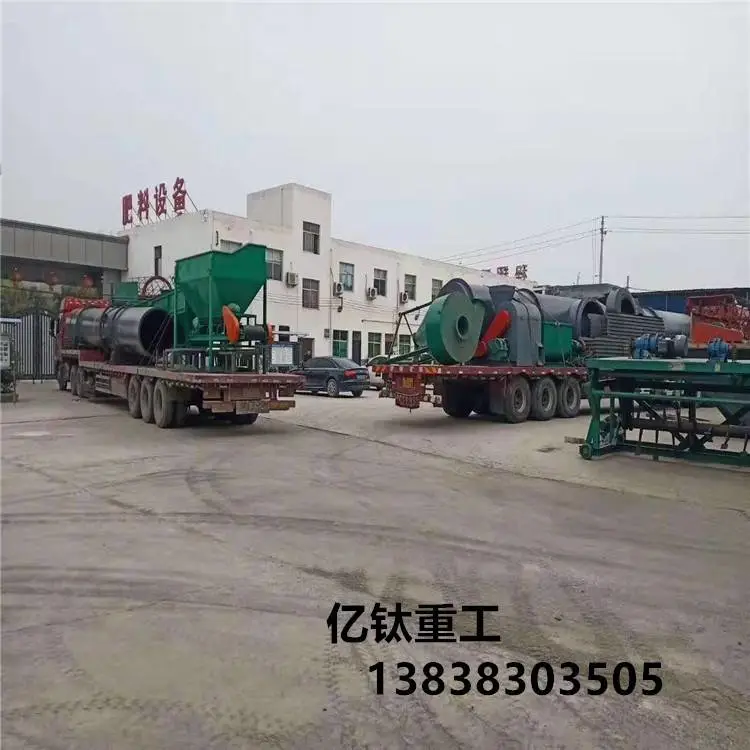 猪粪制肥生产线 茶籽饼有机肥生产线 成本多少