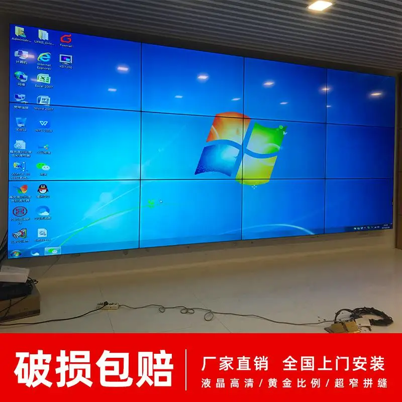 江西景德镇乐平三星拼接屏 景德镇乐平0.88mm拼接屏