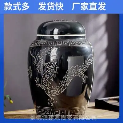 景德镇陶瓷骨灰罐制作 骨灰坛密封罐 男女通用防潮防腐骨灰坛子批发
