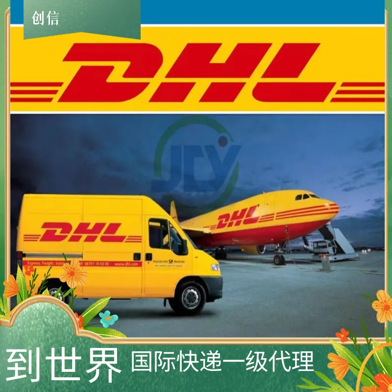 化工品出口物流 辽宁的跨境物流 杭州寄美国物流 一站式服务双清包到门