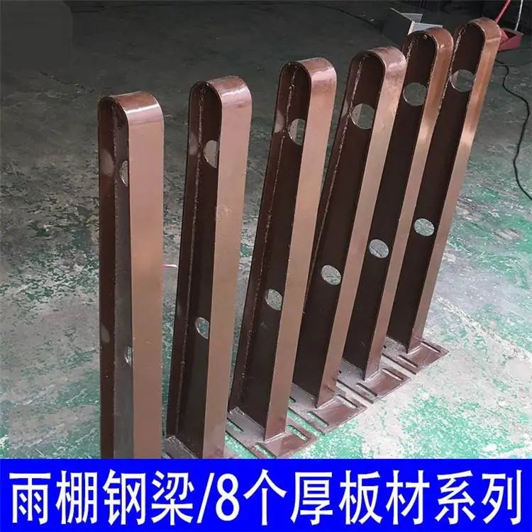 定制 H型钢梁 不锈钢挑梁 1.2米