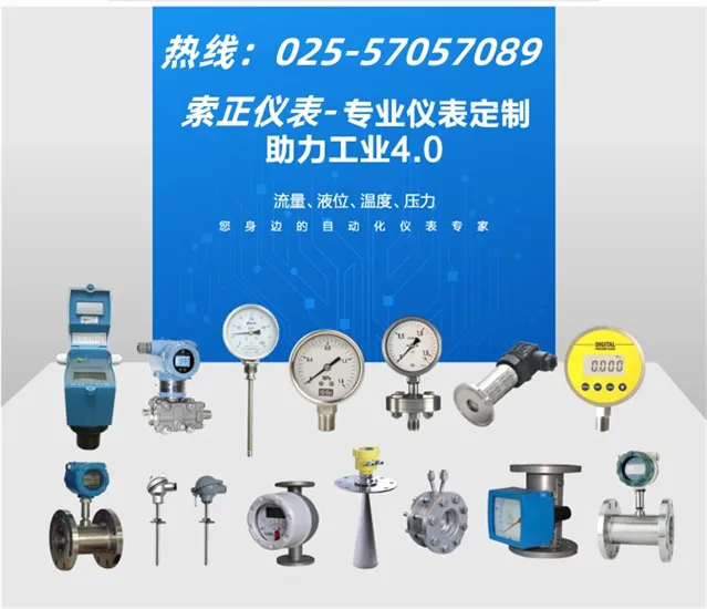 实体SDJ-8型智能振动测量仪-索正振动工厂