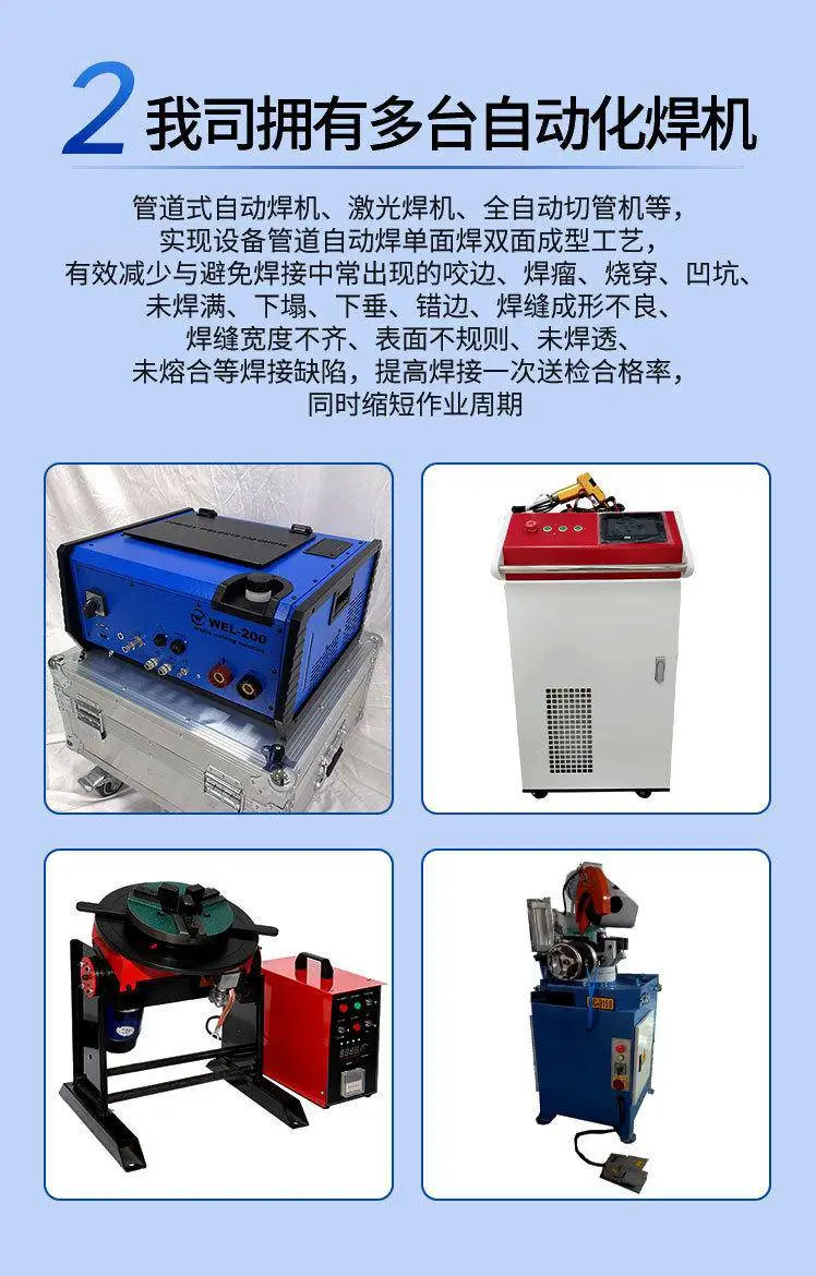2吨超滤设备
