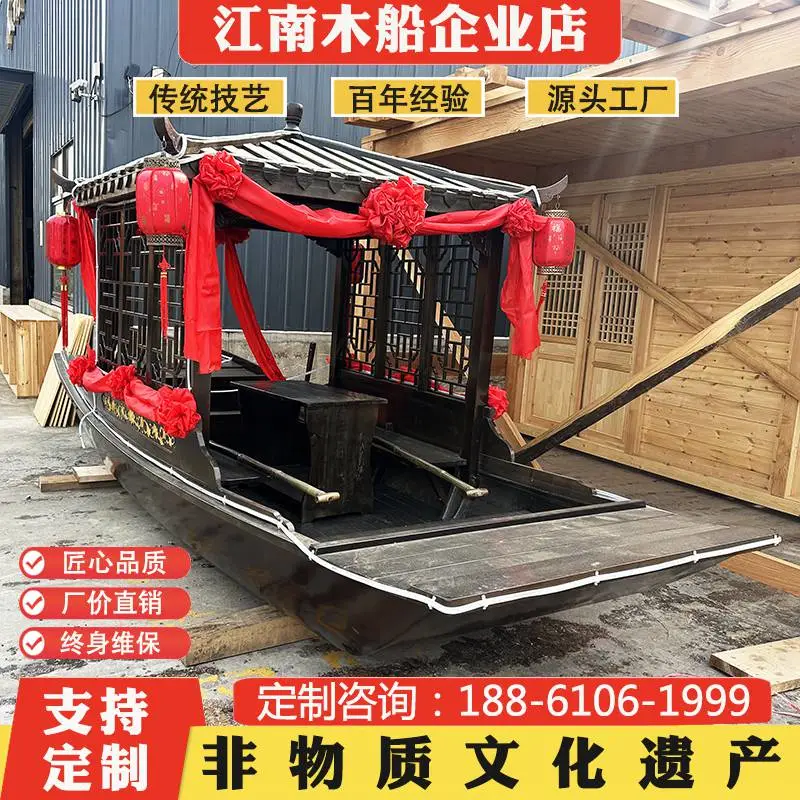 中式水上婚礼船仿古高低篷船江南水乡旅游观光摇橹乌篷船