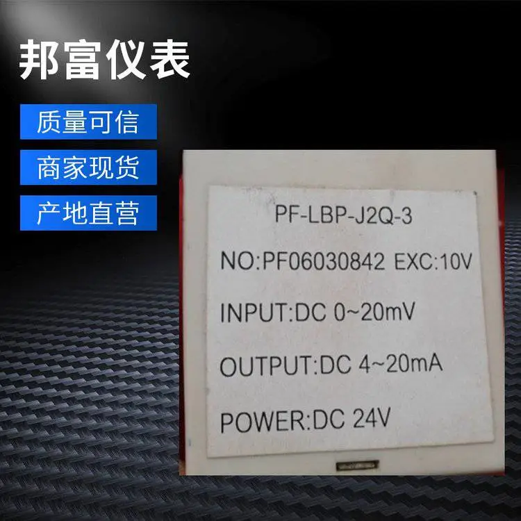 PF-KBP-21-Q-3邦富POUNDFU仪表YYDS安装指南提供