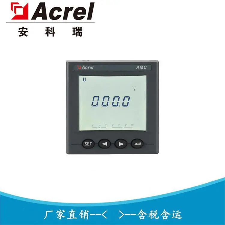 安科瑞 多功能电压显示仪表 AMC72L-AV 嵌入式安装 面框尺寸75x75