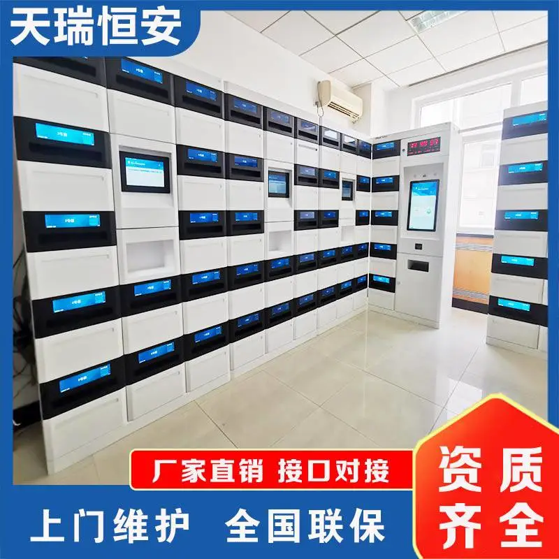 智能文件交换柜 公文流转箱 信访机构定制 人脸识别27寸工控机