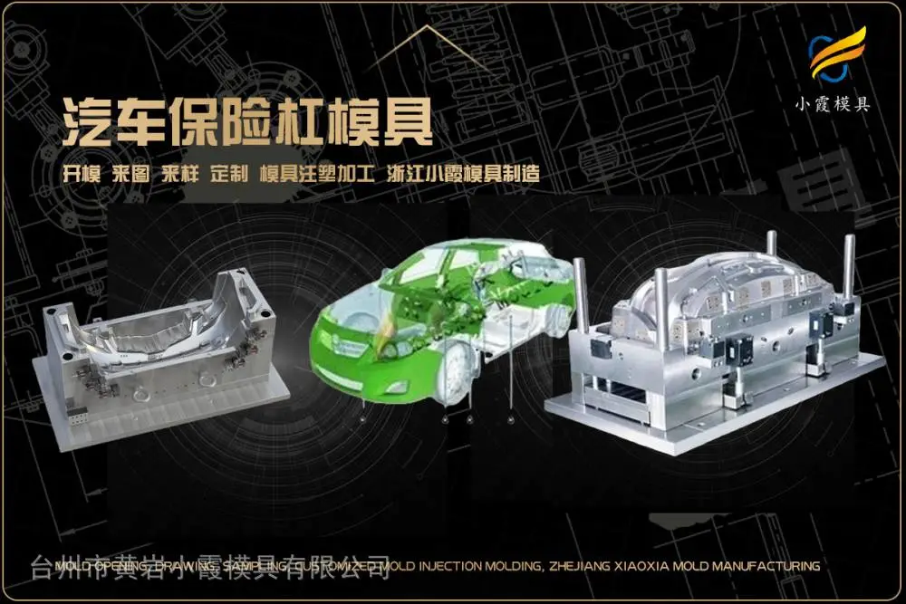 注塑加工公司选哪家
