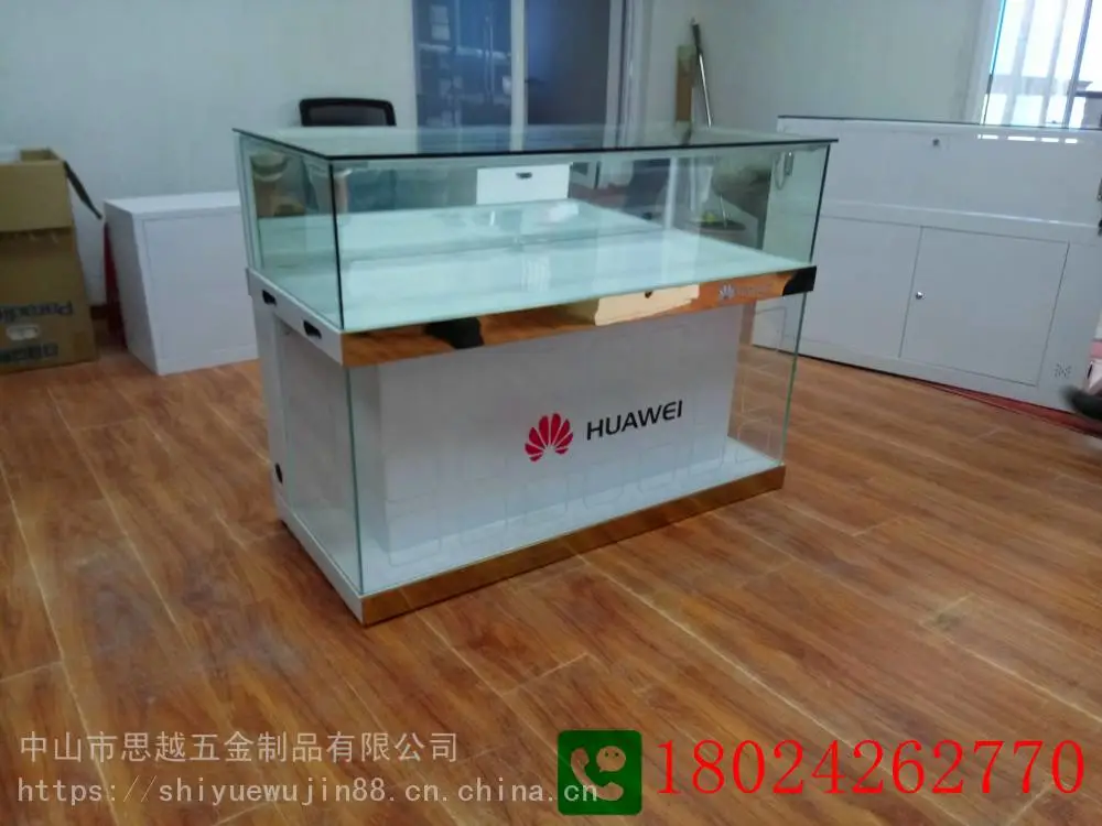 苹果华为三星手机展柜子5G移动受理台前台接待桌