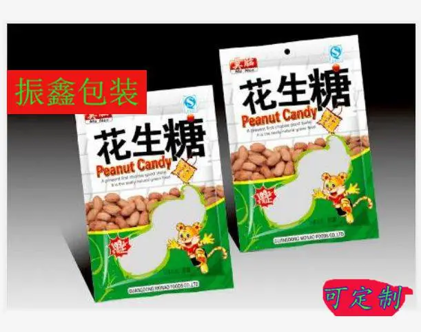 花生糖包装袋厂家A振鑫包装花生糖包装袋厂家尺寸大小
