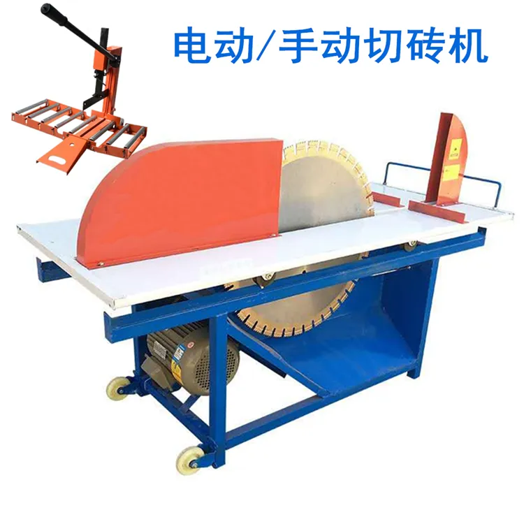 销售手动便携切砖机 轻质砖泡沫砖切割机 建筑工地手动切砖机