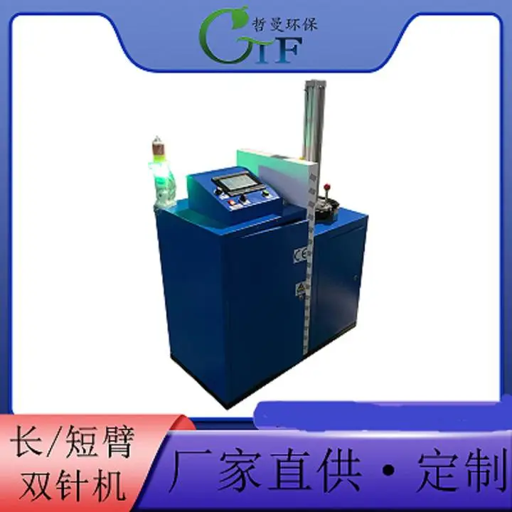 哲曼环保 即干打胶机 产家直销