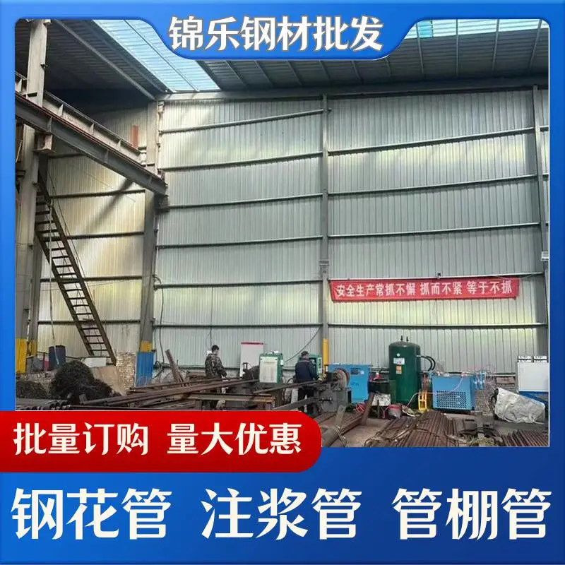 内江现货 Φ108mm桩子基超小导管 地质管锚杆 源头供货商
