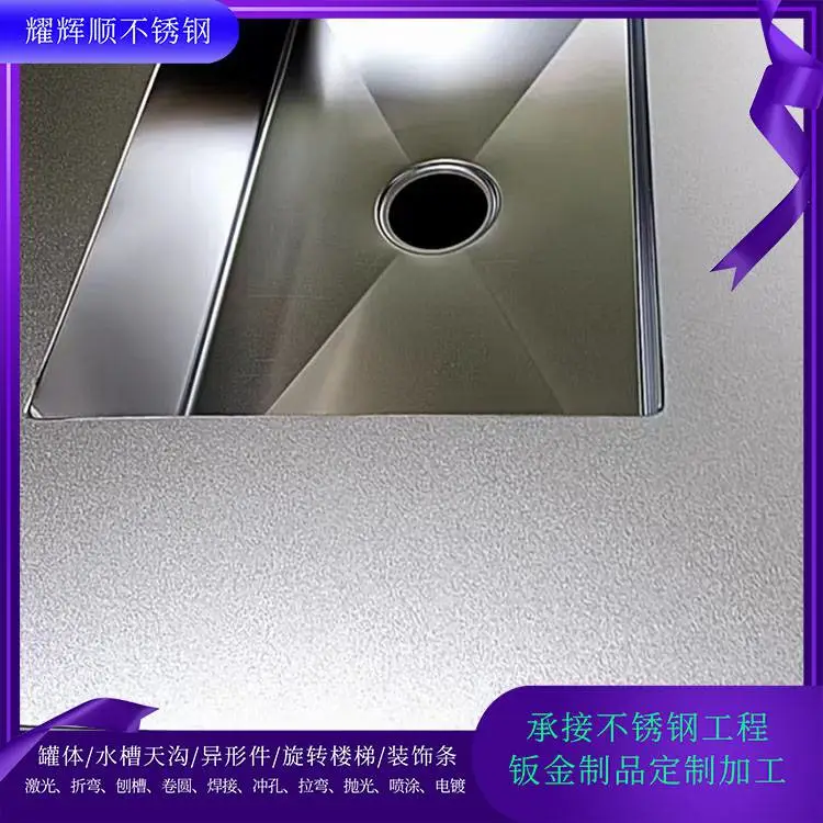 201无缝管弯管激光切割 铁管激光件 厚板割圆圆形台面焊接