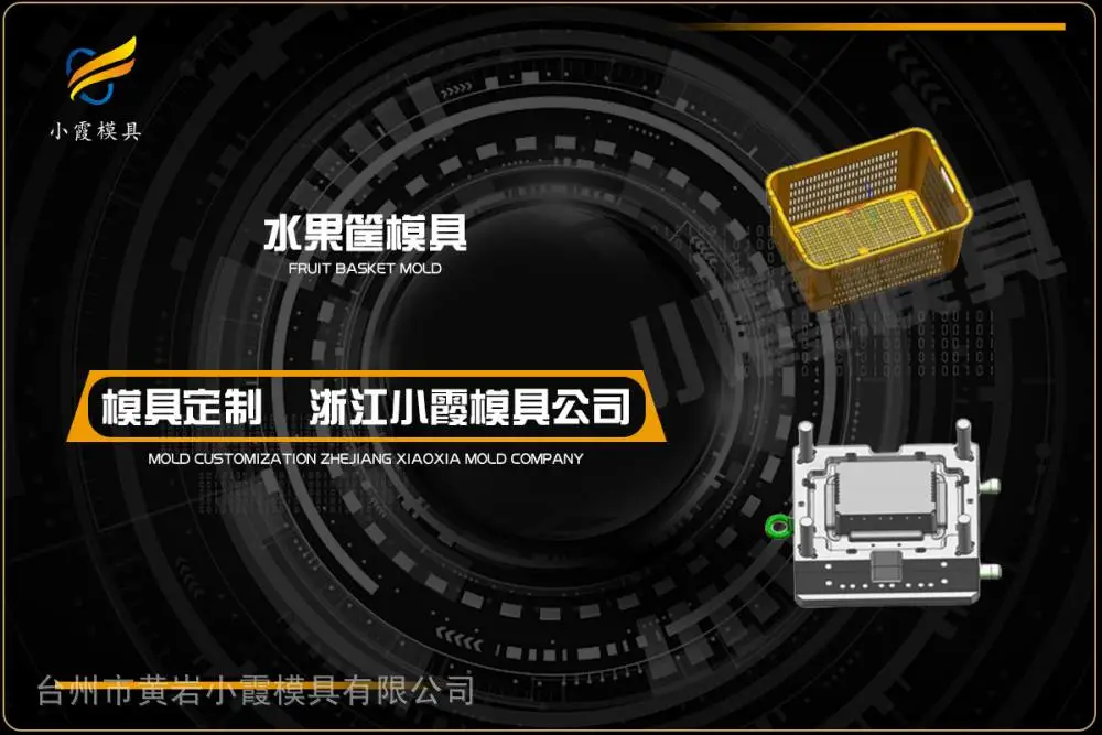 立体库卡板模具加工厂