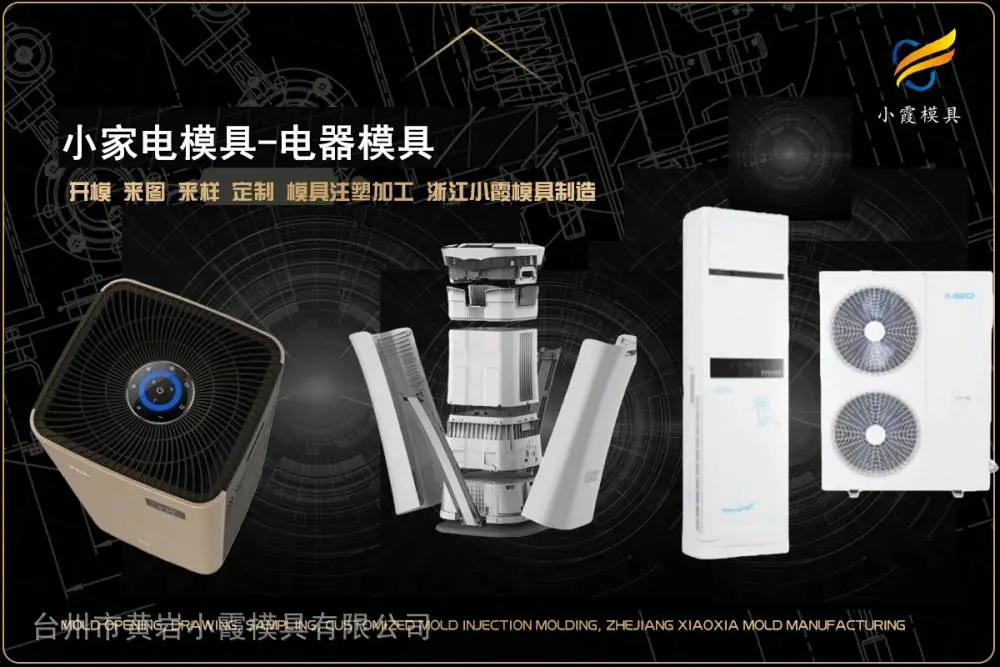 叉车板模具开模厂家
