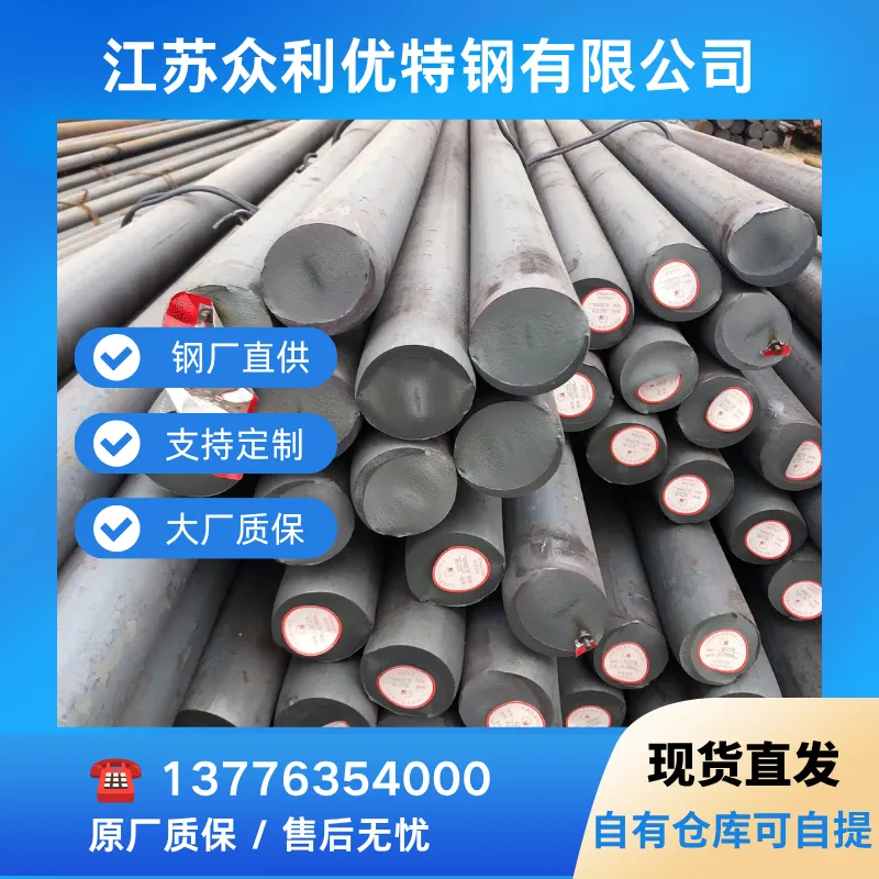 20CrMnMo合金结构钢 热轧圆钢 可锯 可车 用于齿轮齿条 现货