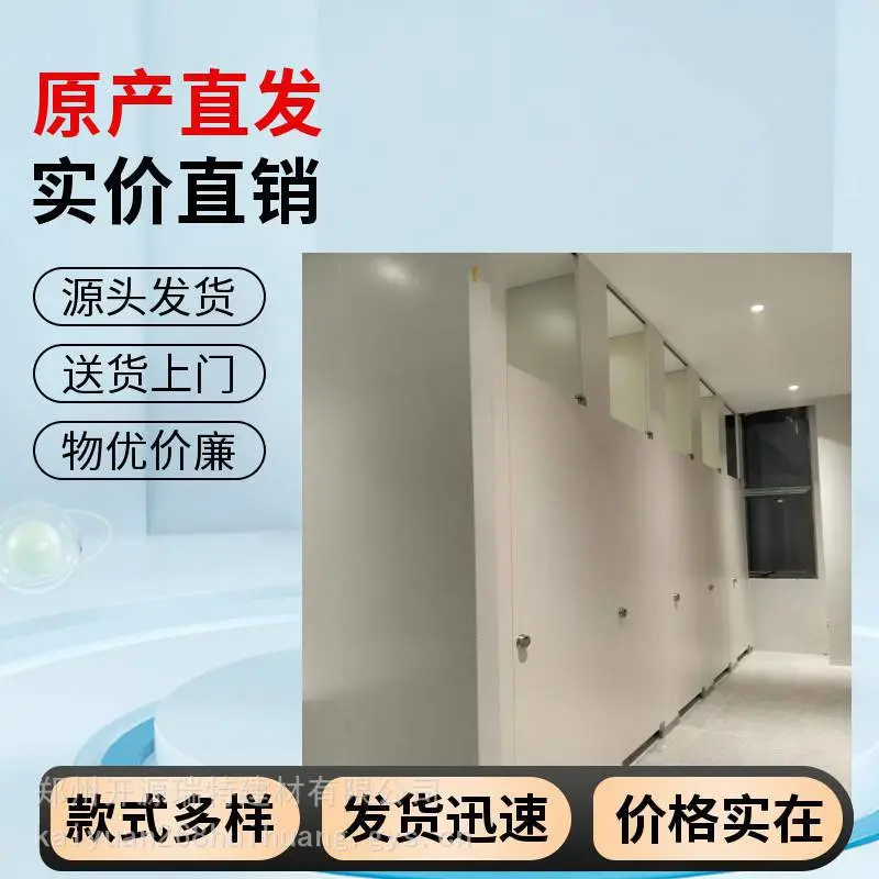 漯河空间装饰卫生间隔断墙 网吧卫生间隔断