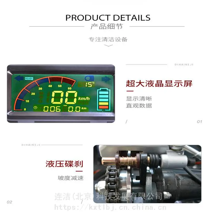 工地扫地车 电动洗地车 工厂高压清洗机