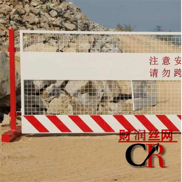 安平财基坑护栏经销商 建筑工地围栏 网片基坑防护栏 建筑电梯门