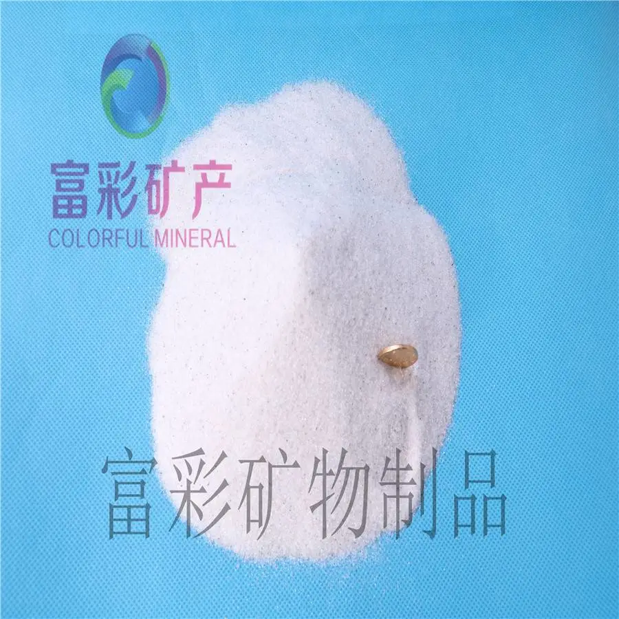 十堰竹山熔融二氧化硅SIO260微米报价