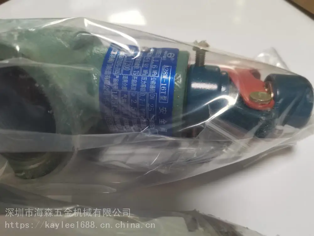 直供弹簧式泄压阀 富羽牌DN15-DN80通径 全启式安全阀