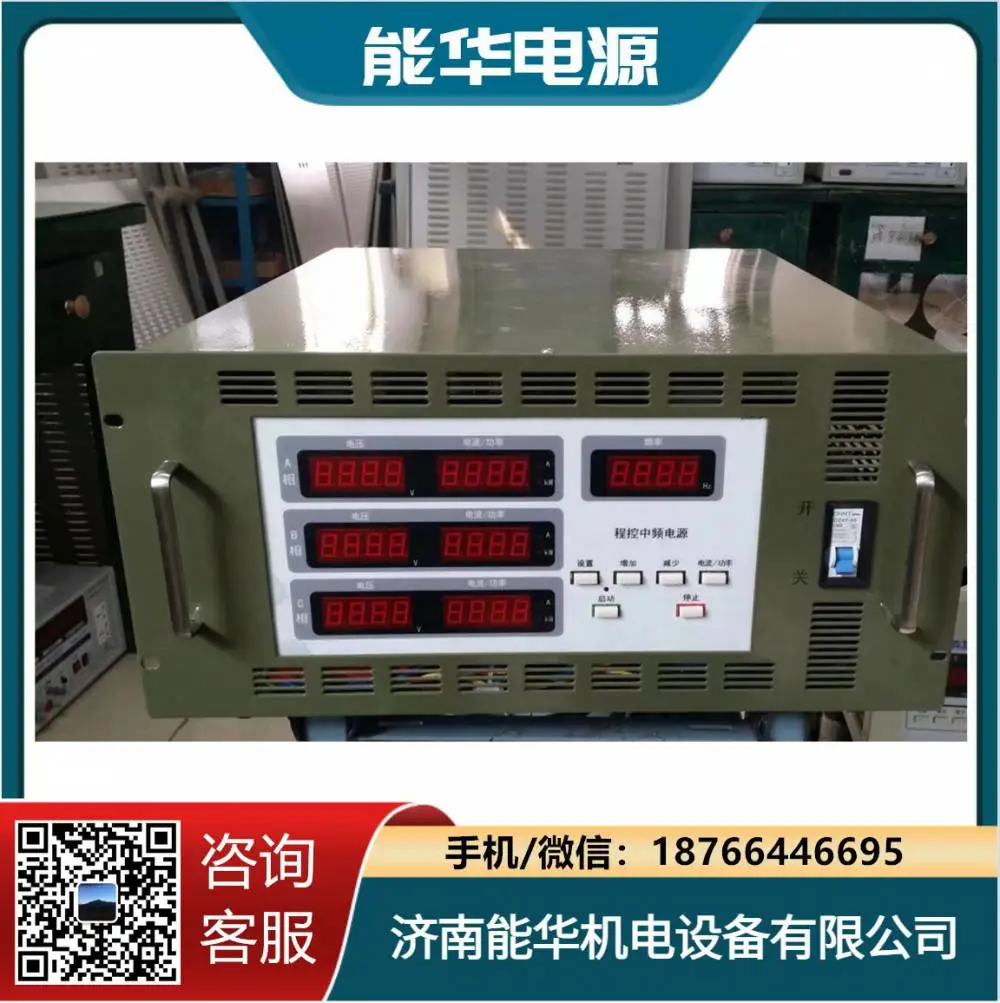 老化电源,高压电容器充放电电源系统,电阻器老化电源,瞬态二极管(TVS)测试电源