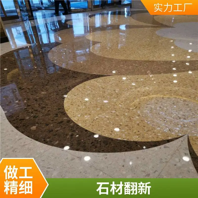 天津红桥区河西区石材翻新 水磨石抛光大理石结晶精益求精光彩宜人