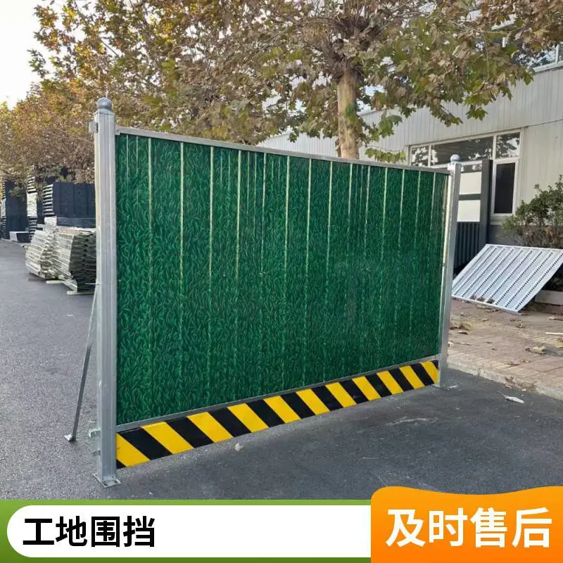 泡沫板围挡 围墙围挡 建筑工地外围围挡 彩钢围挡 特信 生产厂家