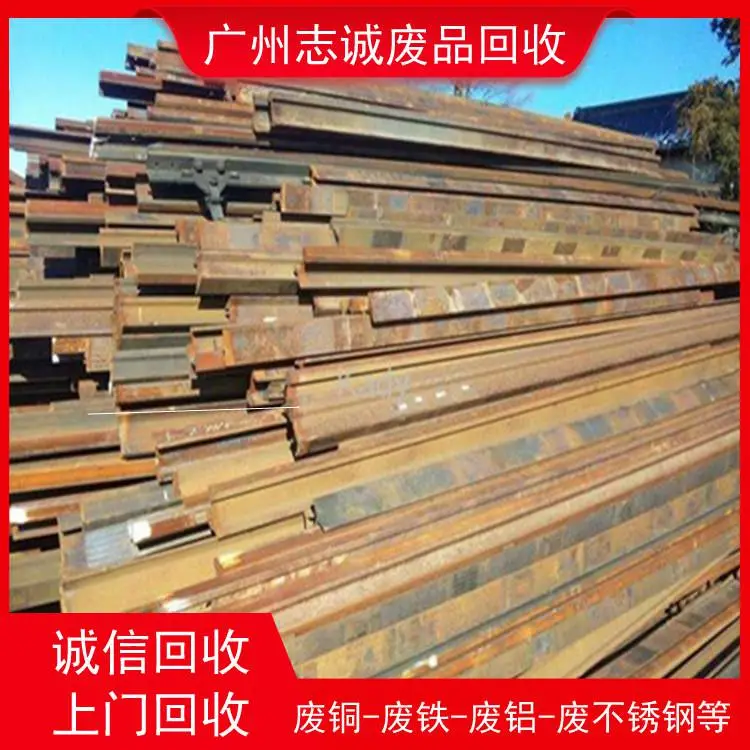 广州番禺不锈钢回收-不锈钢管材收购价格推荐