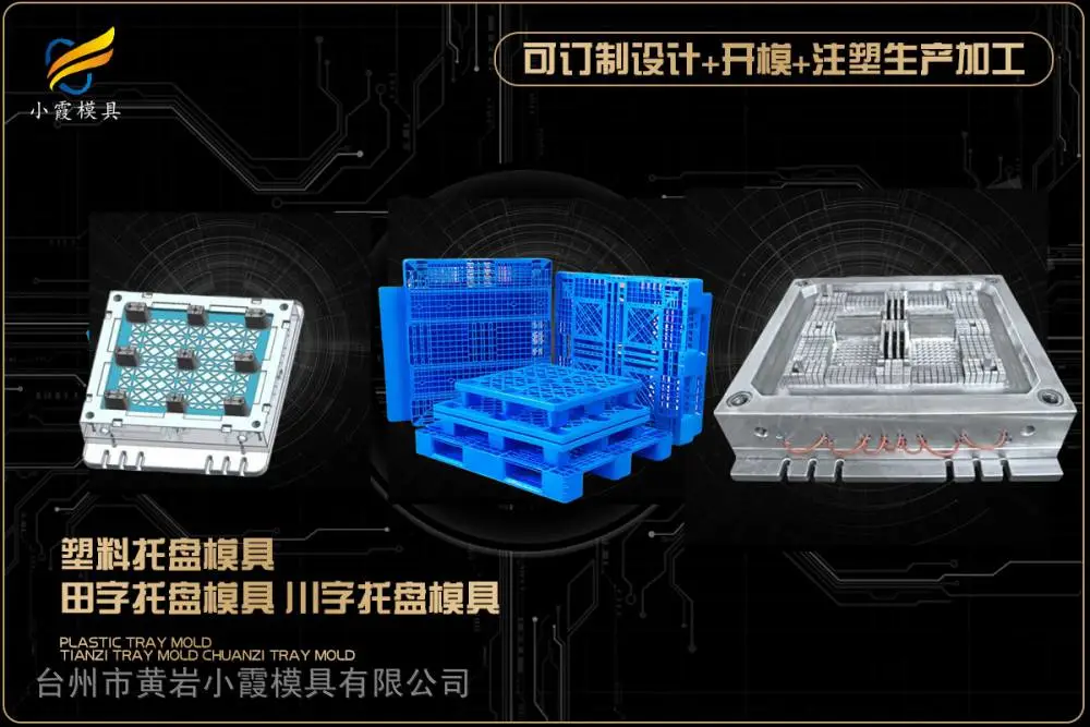 咖啡机模具加工厂