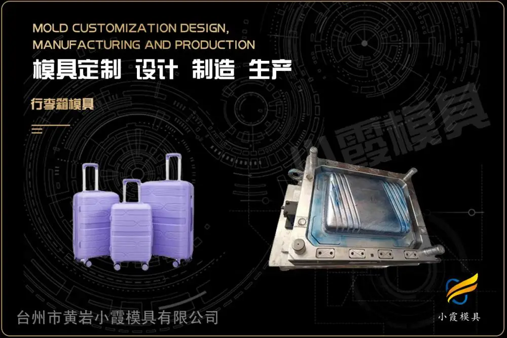 咖啡机模具加工厂