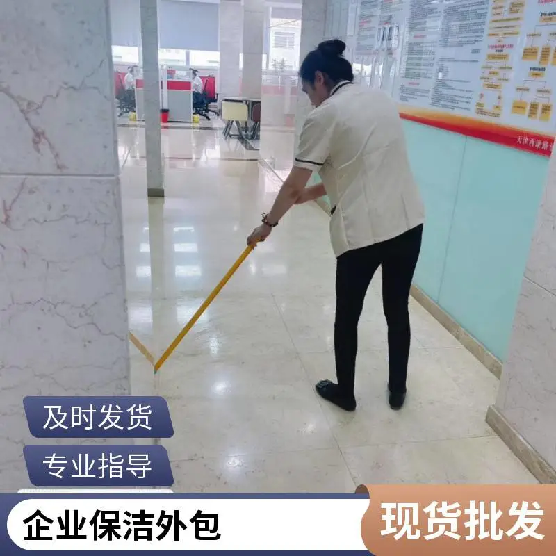 天津机关单位日常维护，企业总部保洁清扫，商务园区保洁服务