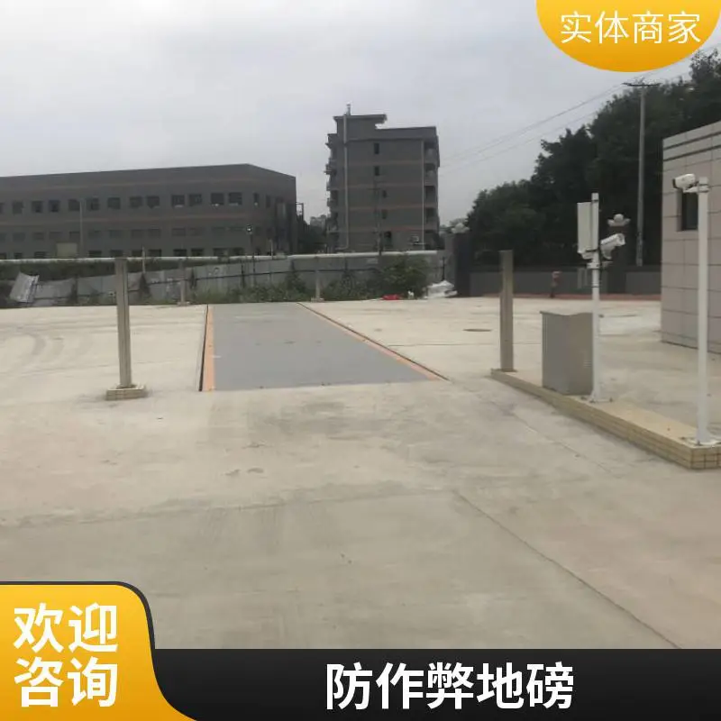 地磅生产厂商 惠州直销1-200吨 尺寸规格齐全可定做