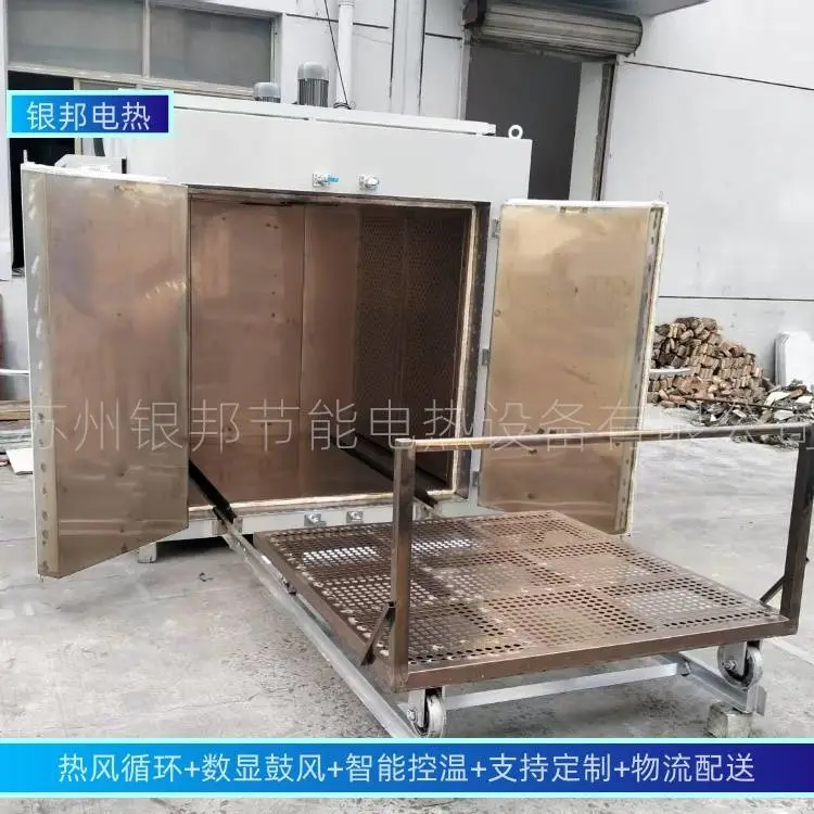 银邦品牌LYGW-881型号600℃金属件预热烘箱 五金件软化去应力烤箱