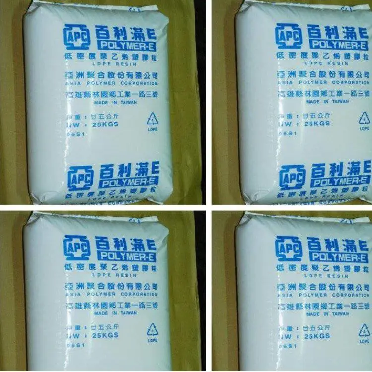 软管聚乙烯Polymer-E F2201台湾亚聚LDPE F2201代理商