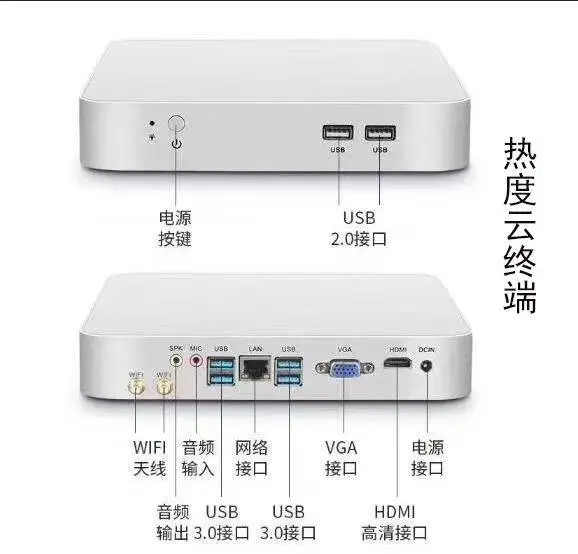 RODOW多媒体智慧课堂教学云终端