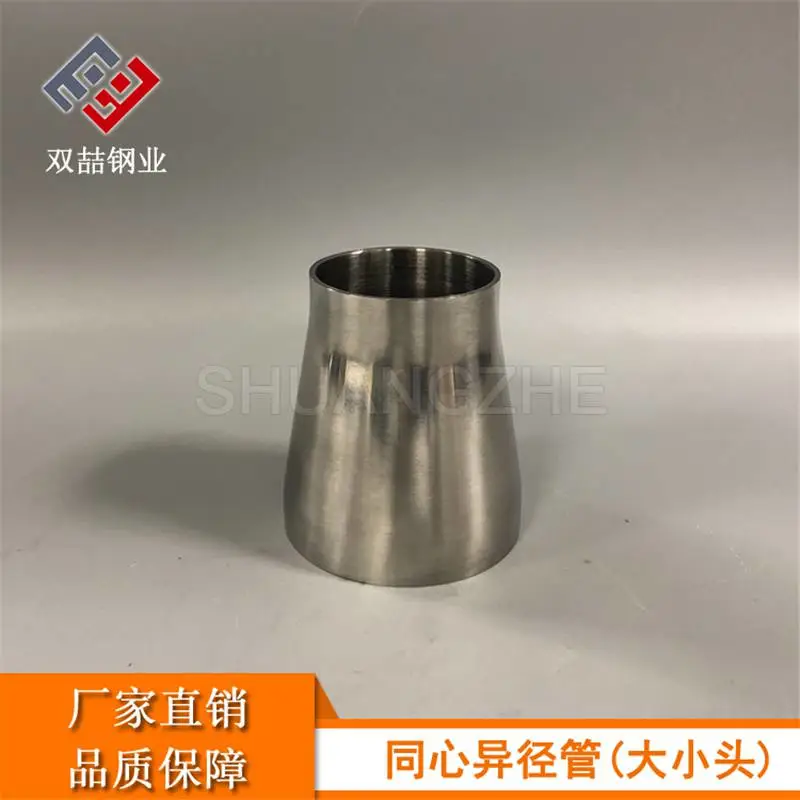 316内外抛光异径管 抛光大小头 哪里有抛光大小头卖？