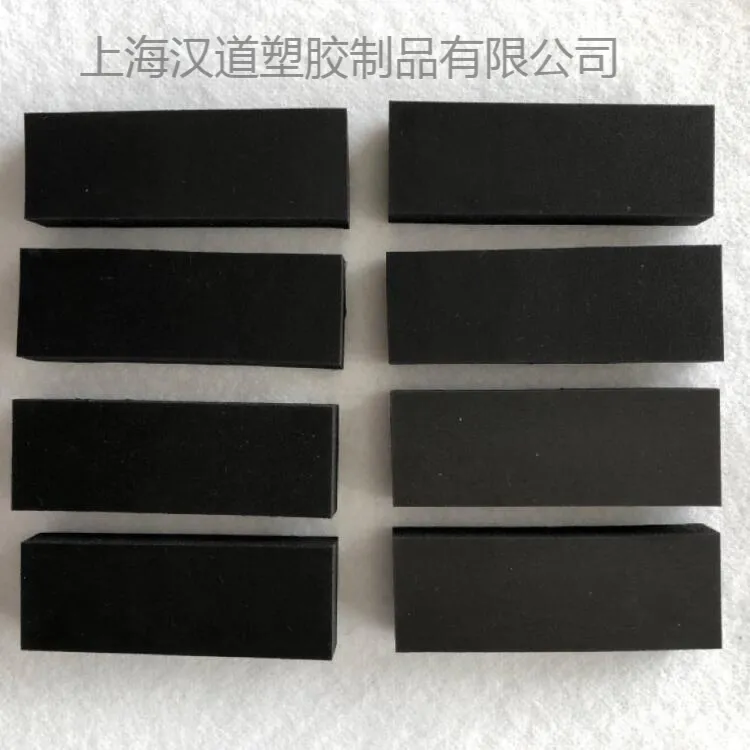 汉道塑胶 供应 车内用品 耐磨垫块