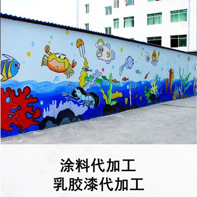 外墙漆生产定制 山东赛德丽生产刮涂晶彩石水性建筑涂料