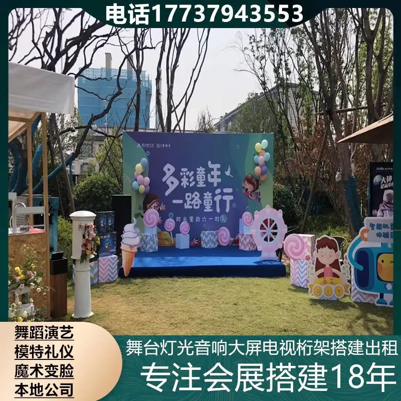 抚顺led大屏投影租赁 桁架音响 白色帐篷 凳子椅子租赁