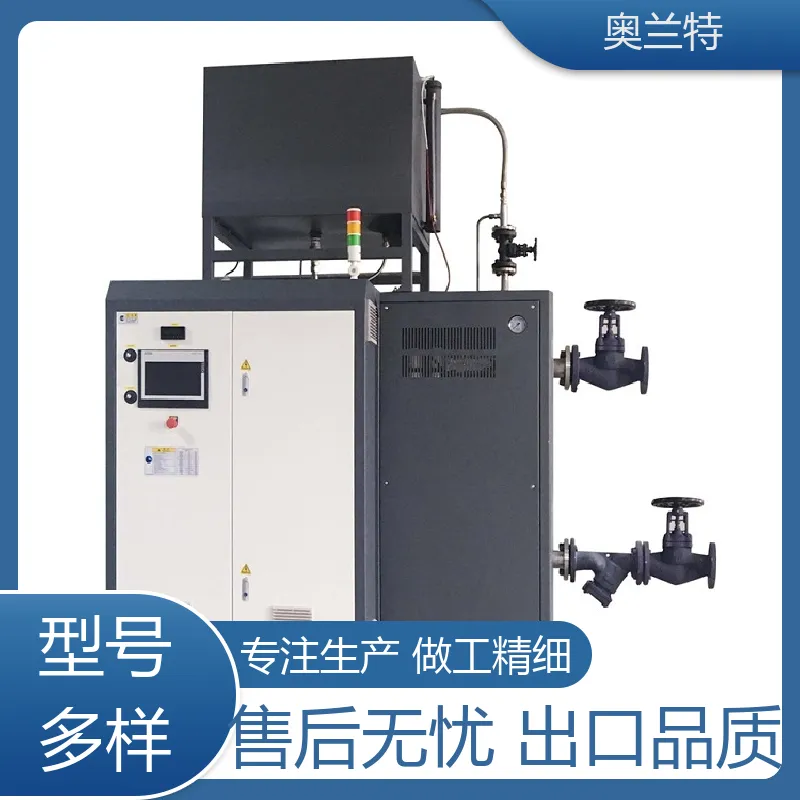 奥兰特 卧式导热油炉 低毒无味高效 可准确调控工作温度