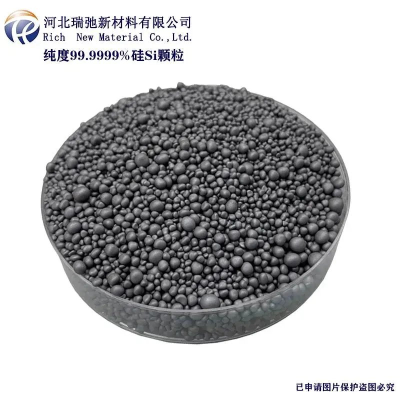 瑞弛 高纯度硅Si颗粒 硅珠 6-10mm 蒸发镀膜材料 金属材料 可定制