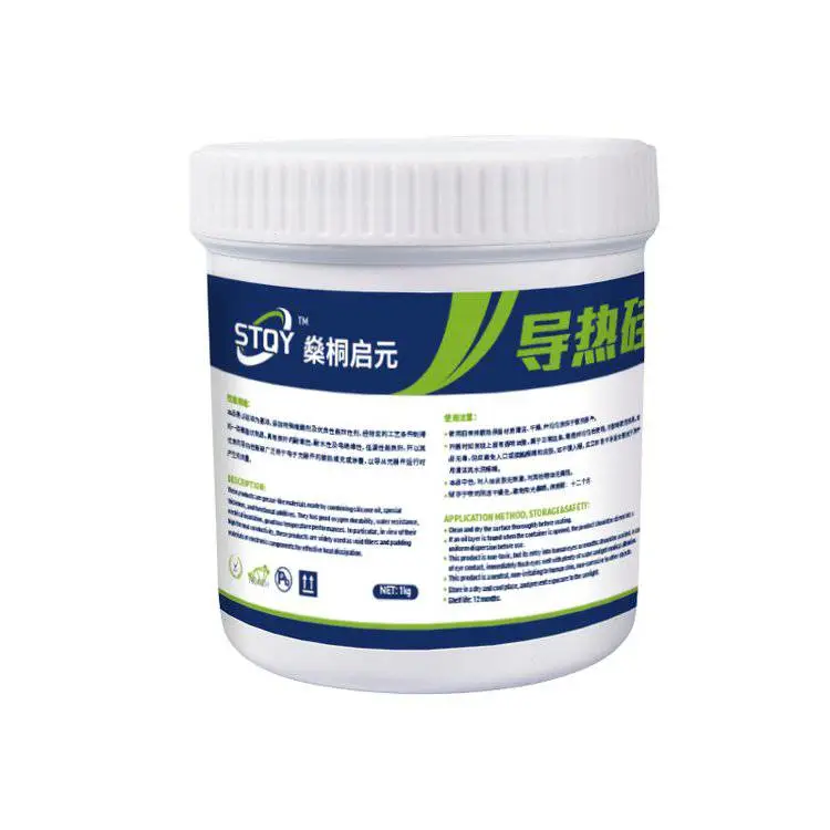 STQY大功率PCB板TG250导热硅脂2.5W易施工符合工业标准可定制