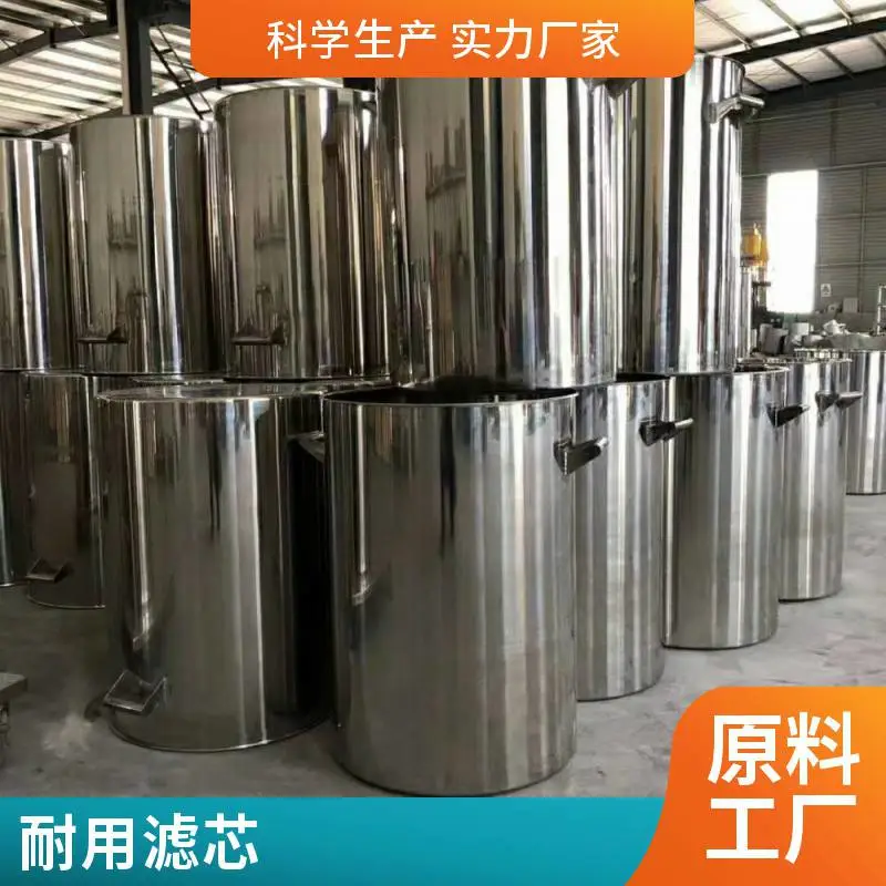 卫生级不锈钢过滤桶 316L材质耐腐蚀 抛光精度高 甬虔