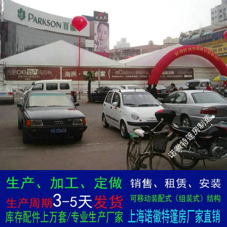 展览篷房租赁 定制大型啤酒节大棚房 出租户外婚礼篷房欧式风格 抗风十级